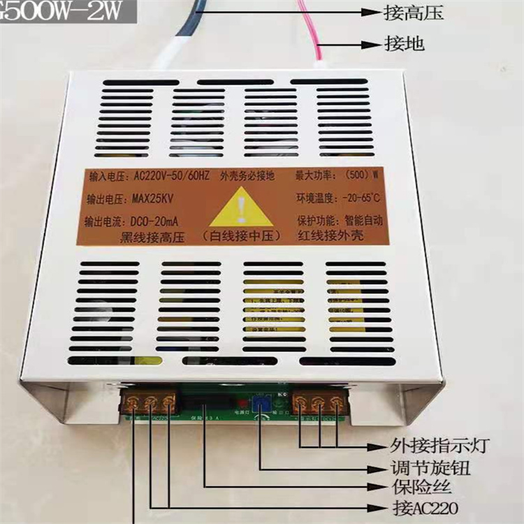 KCW_LH_B50型净化器高压电源